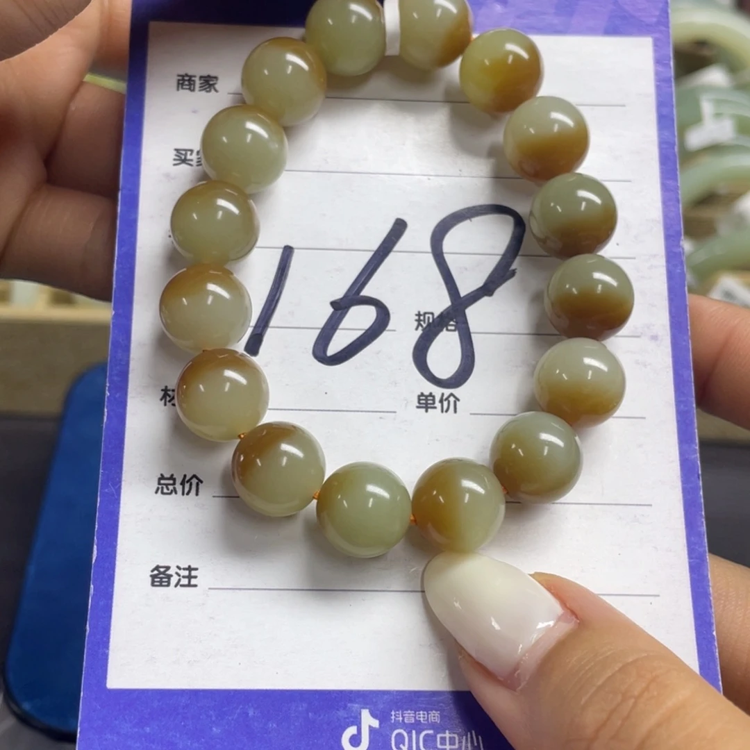 未镶嵌和田玉（糖玉）车挂