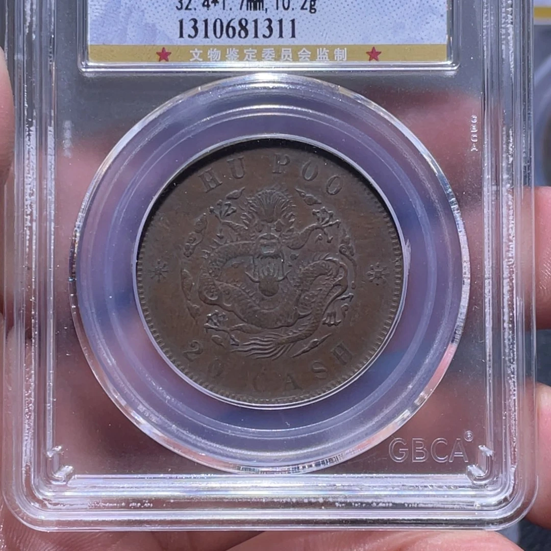 金属雄*江南收藏江南柴1311