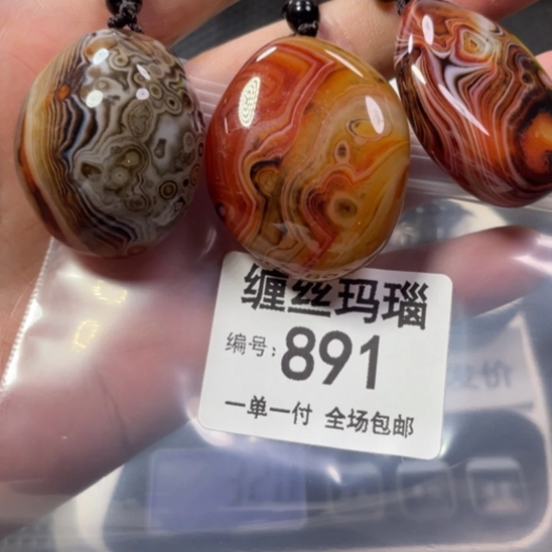 【闪购商品】未镶嵌颈饰玛瑙/玉髓