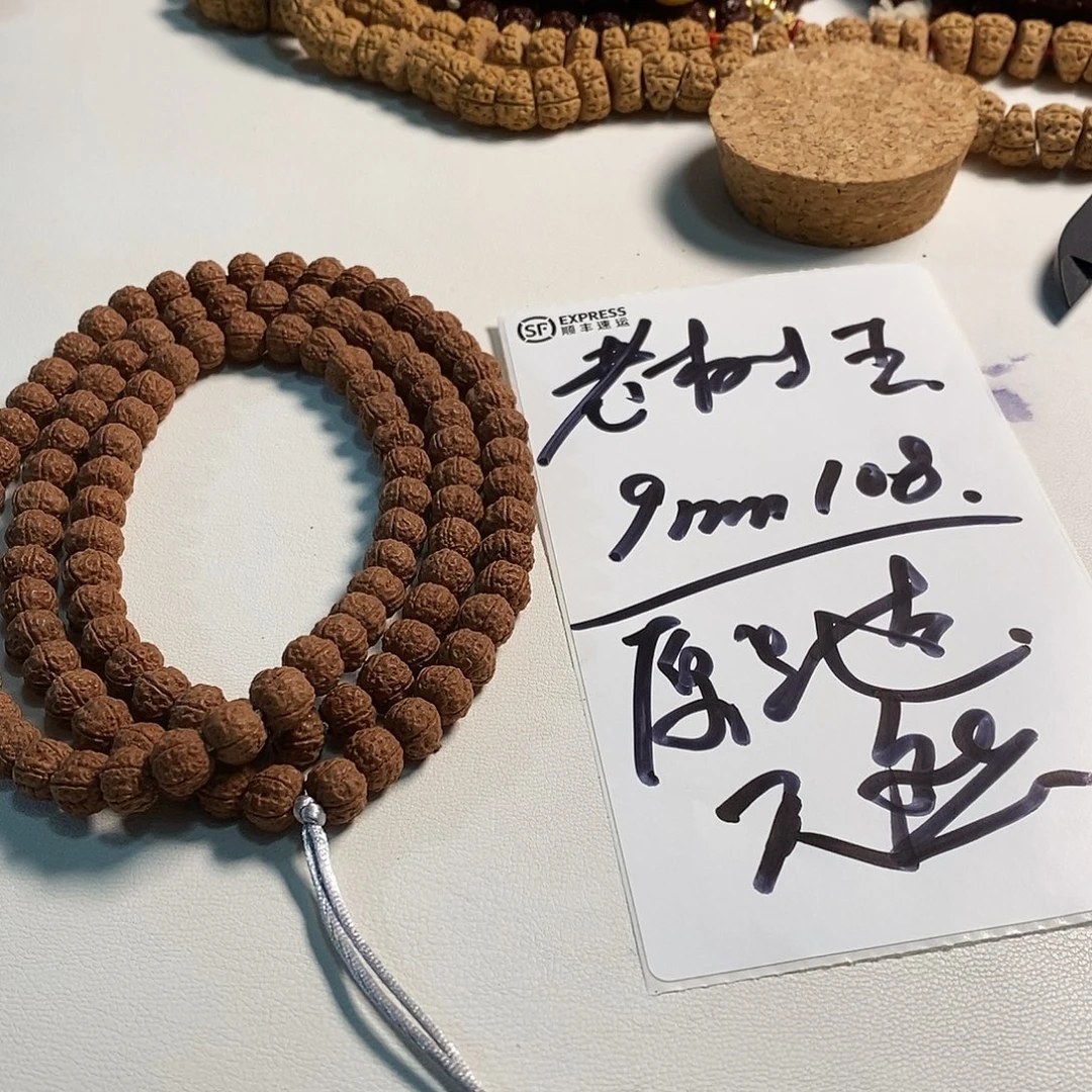 金刚菩提手串老树王原生态108m9mm