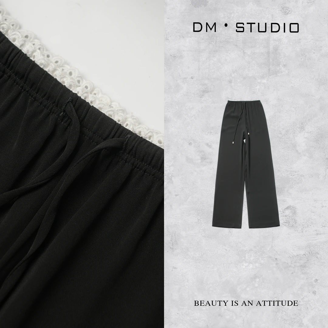 DEDM•STUDIO/精致简约设计感花边抽绳休闲直筒长裤（2503KZ/A7887）