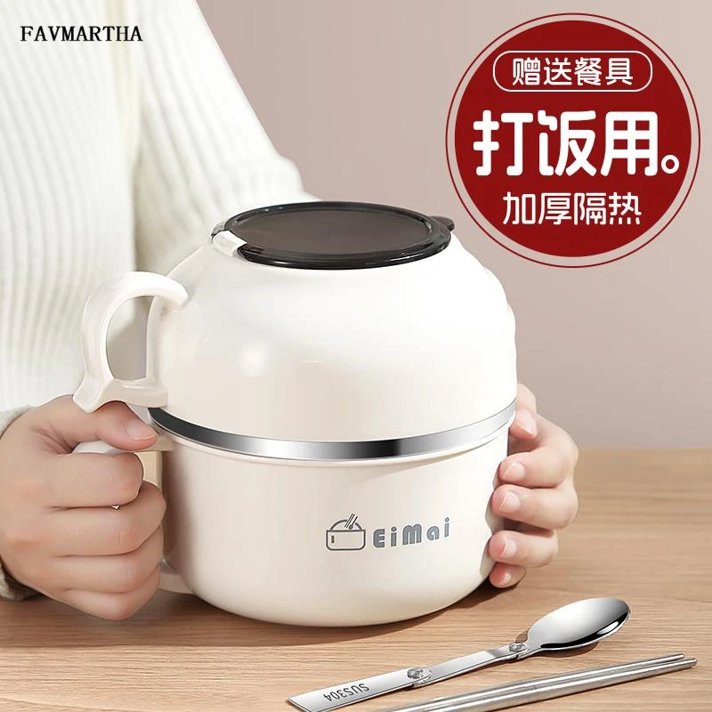 食堂打饭专用碗上班族饭碗不锈钢饭盒个人快餐杯带盖饭缸学生餐盒