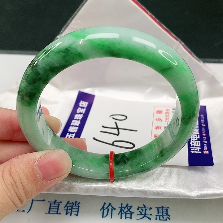 未镶嵌手镯翡翠翡翠