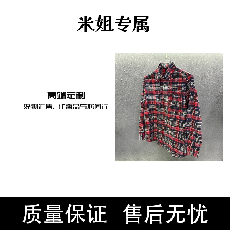 C轻奢潮牌格子提花衬衫翻领时尚ins风长袖潮牌休闲衬衣-1811