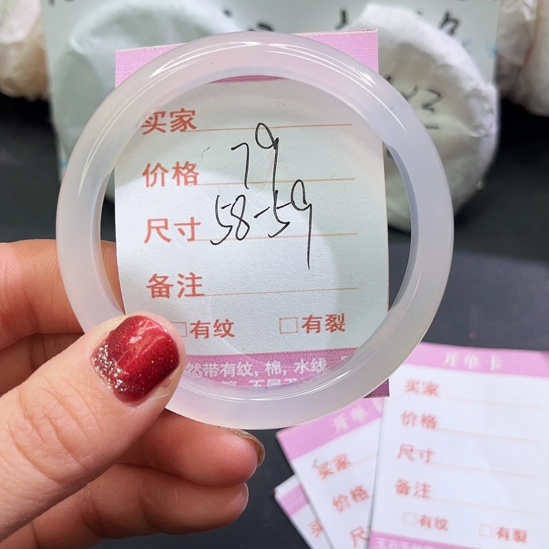 玛瑙/玉髓未镶嵌手镯