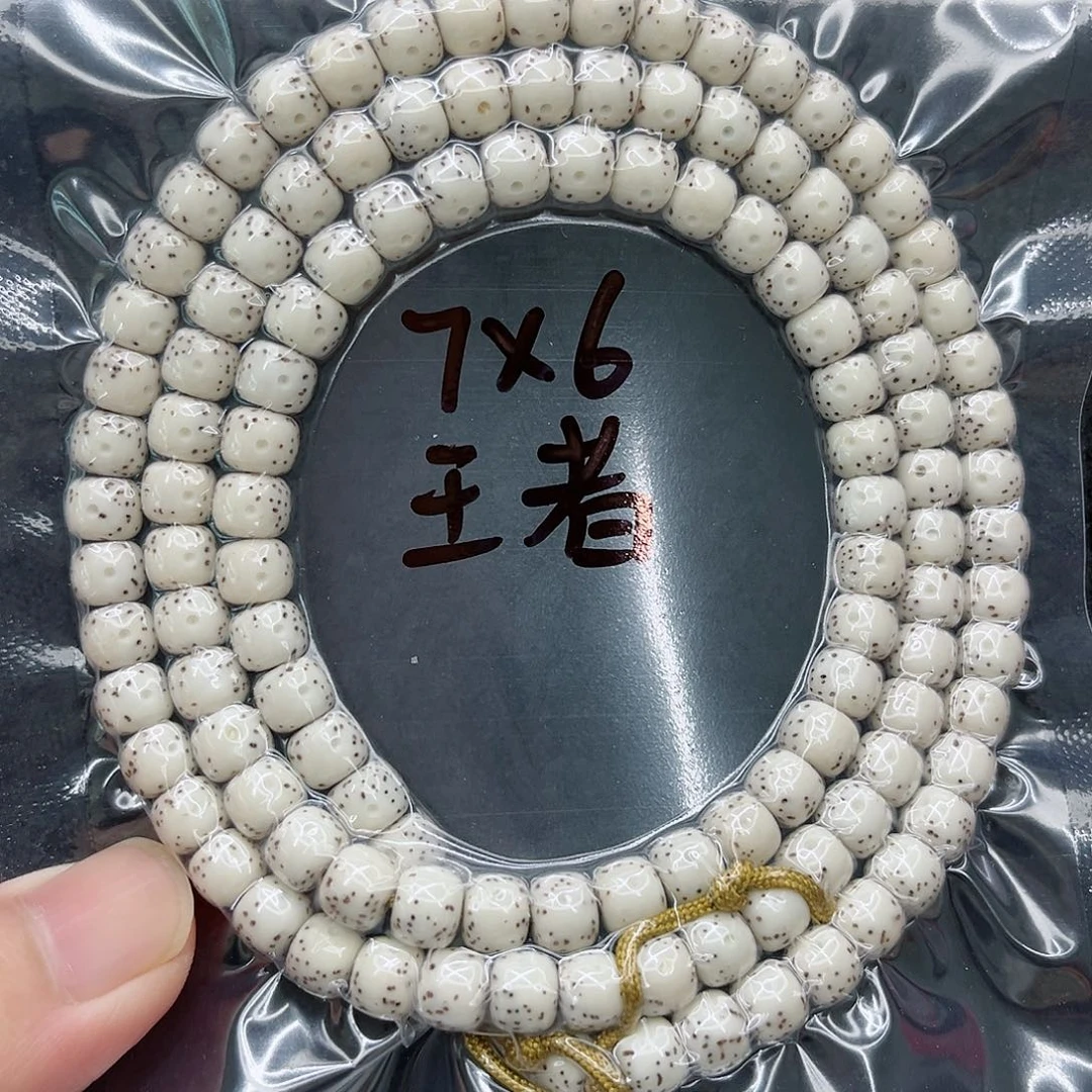 手串星月菩提福*仓7-6原白