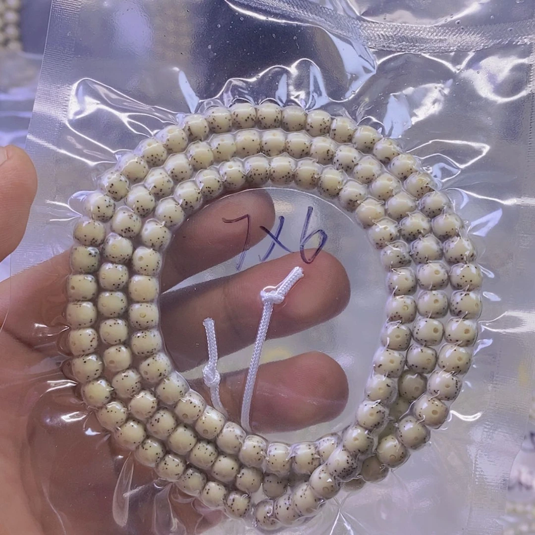 【闪购商品】手串星月菩提米*星月