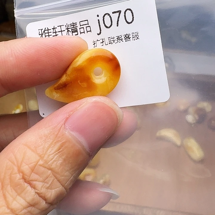 琥珀未镶嵌裸石琥珀