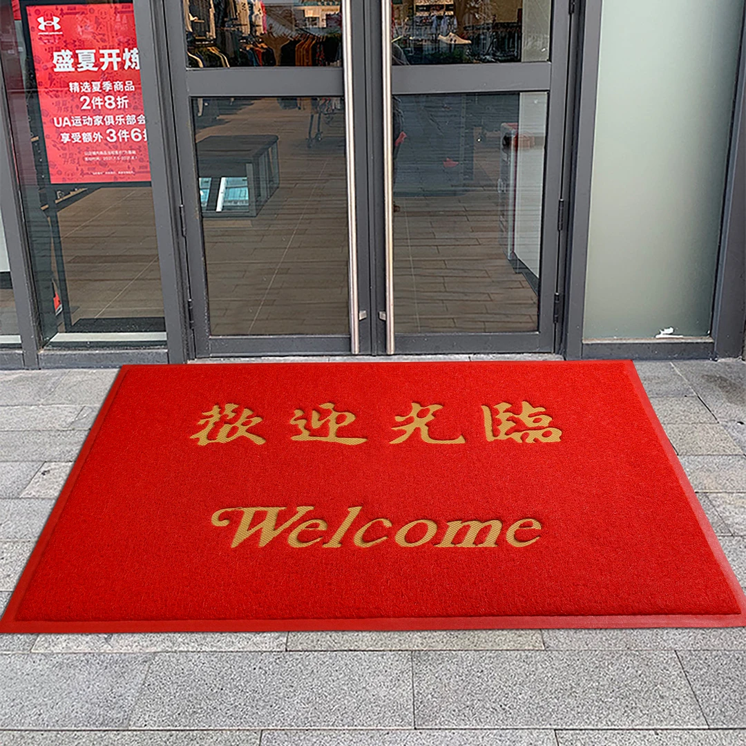 商铺门外地垫酒店公司门口地毯防滑除尘红色迎宾垫子欢迎光临门垫