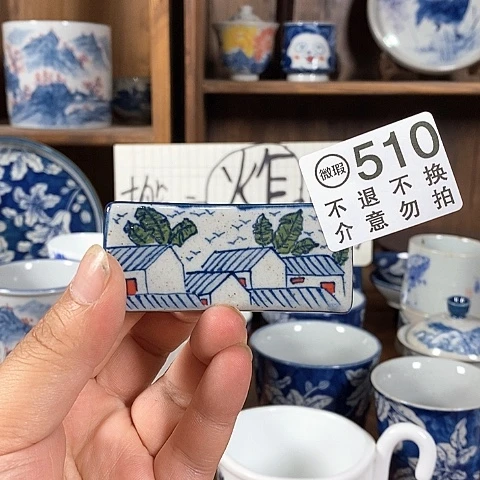 空山新雨陶瓷器皿