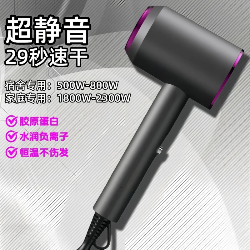 【补贴1W单】吹风机温度调节大功率吹风机蓝光负离子吹风护发电吹风