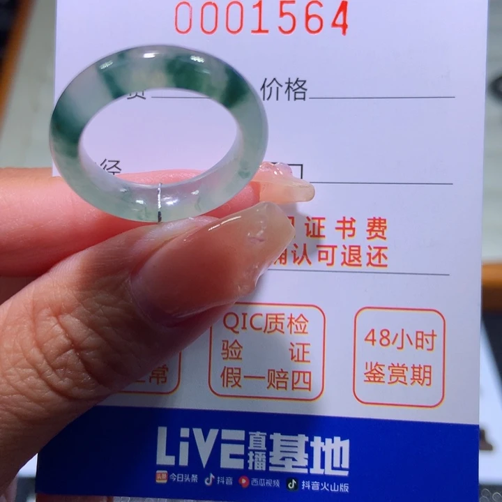 翡翠戒指未镶嵌翡翠
