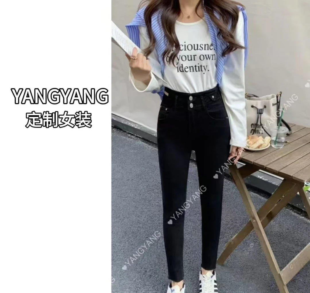YANG YANG 紧身小脚牛仔裤年新款高腰收腹显瘦弹力铅笔裤99652