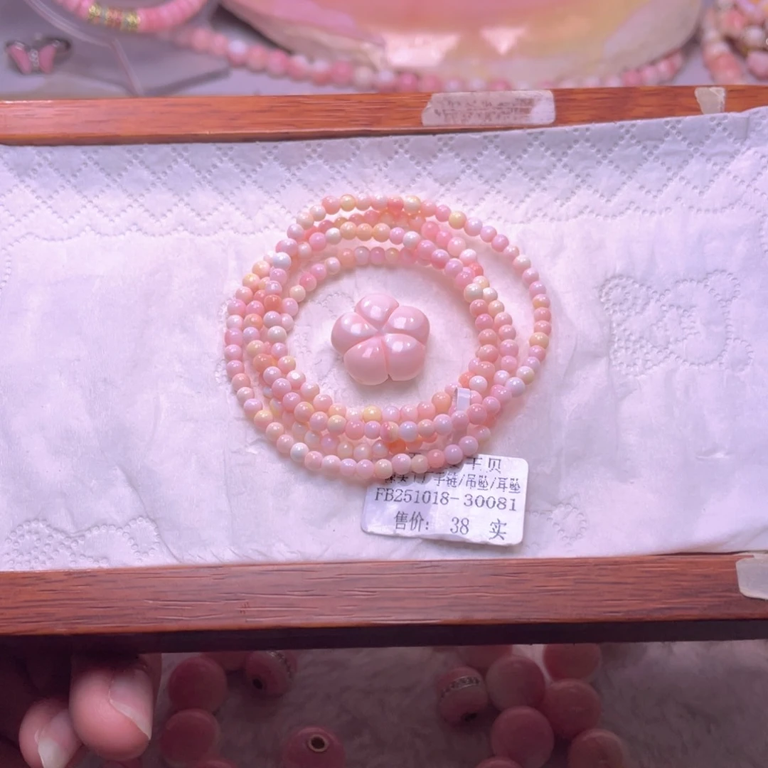 合金查罗石手绳福利折后价编号010