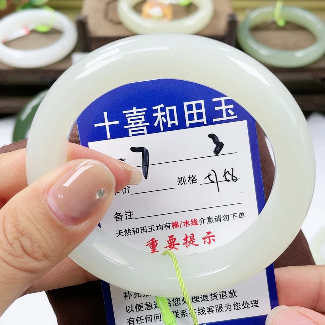 【闪购商品】未镶嵌手镯和田玉