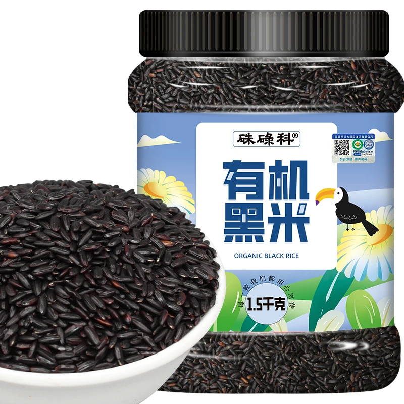 有机黑米1.5kg罐装东北粗粮黑大米五谷杂粮黑米粥黑米饭粥米伴侣