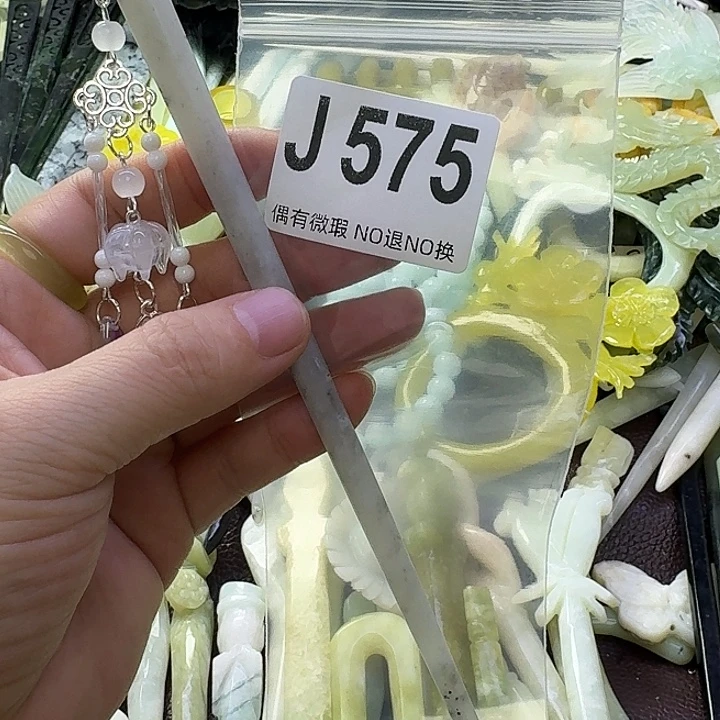 宝***霄蛇纹石玉合金发饰