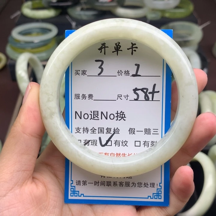 蛇纹石玉未镶嵌手镯