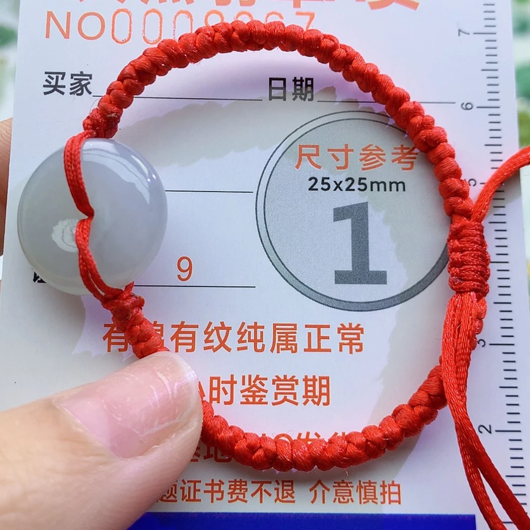 【闪购商品】翡翠颈饰未镶嵌颈饰7