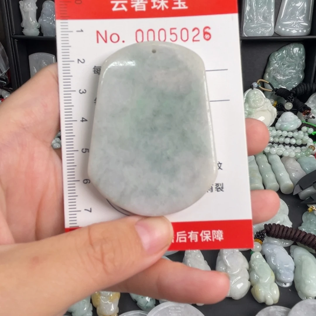 翡翠未镶嵌吊坠(不含链)瑕疵