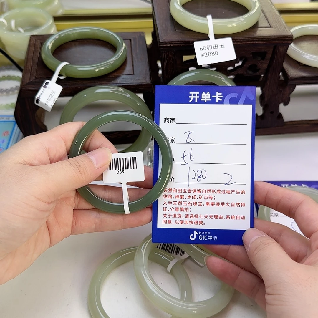 飞***而未镶嵌手镯和田玉