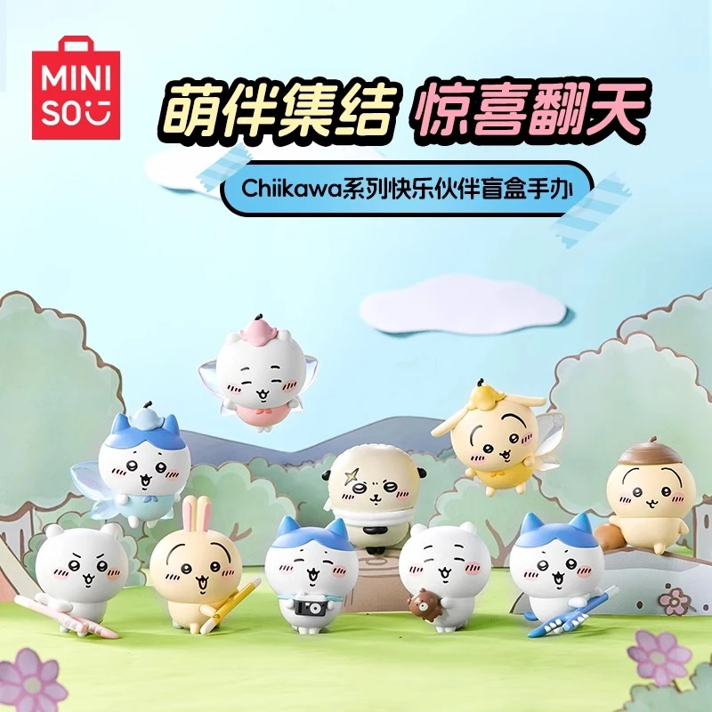 MINISO名创优品Chiikawa快乐伙伴盲盒小八乌萨奇玩偶花仙子手办