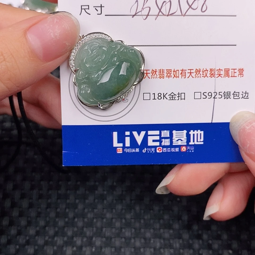 银S925镶嵌挂件翡翠吊坠