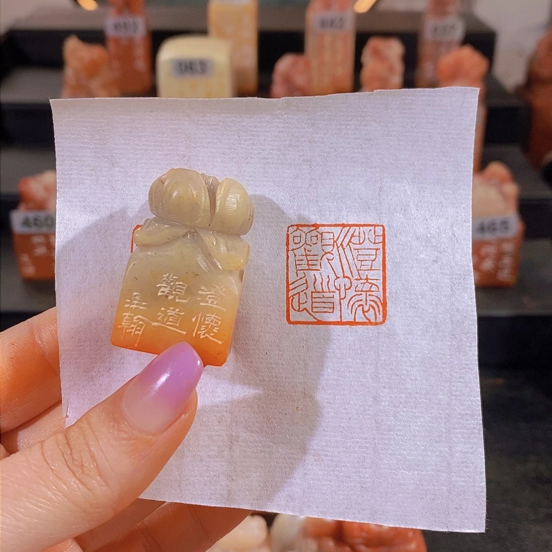 昌化石印石          1000