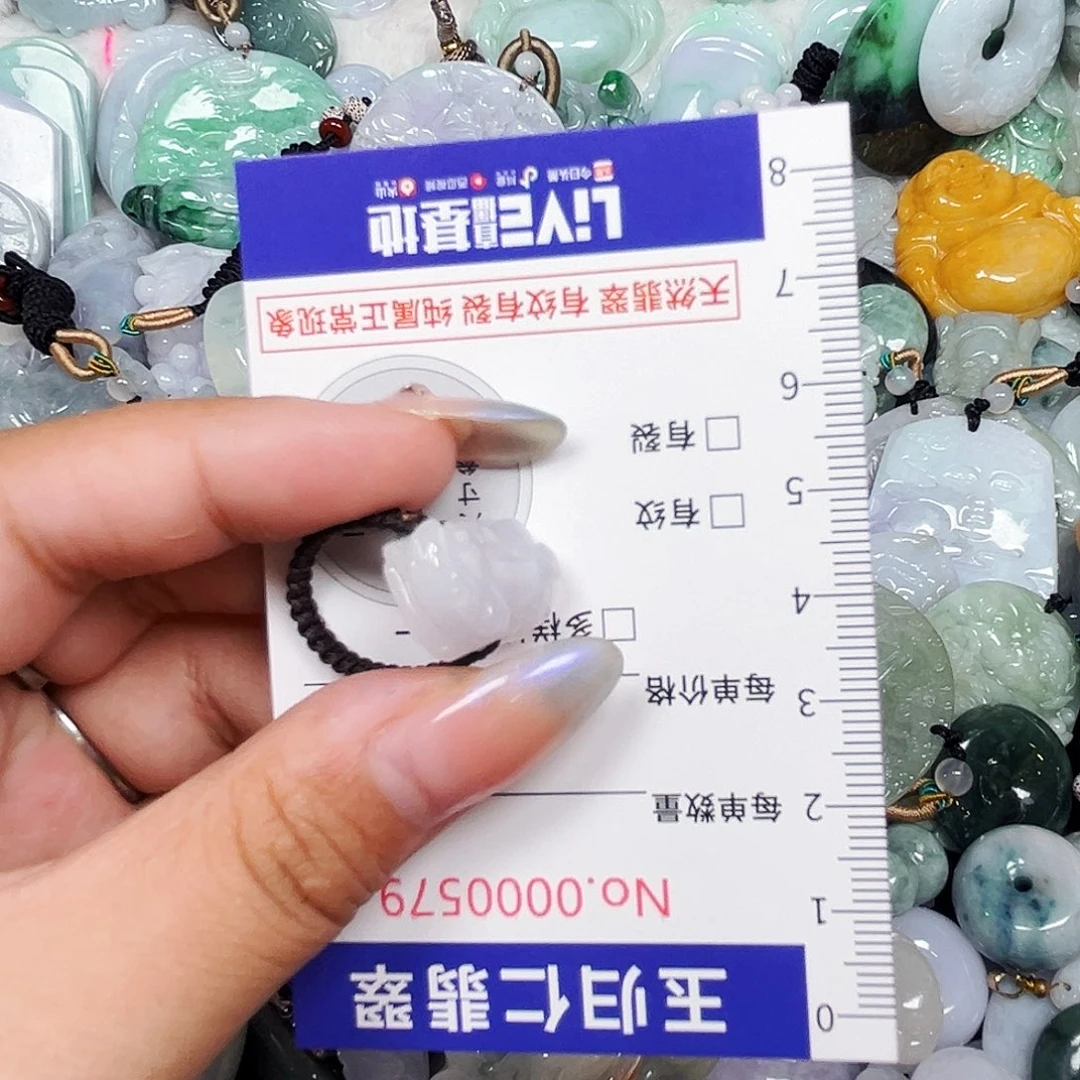 翡翠未镶嵌吊坠(不含链)111