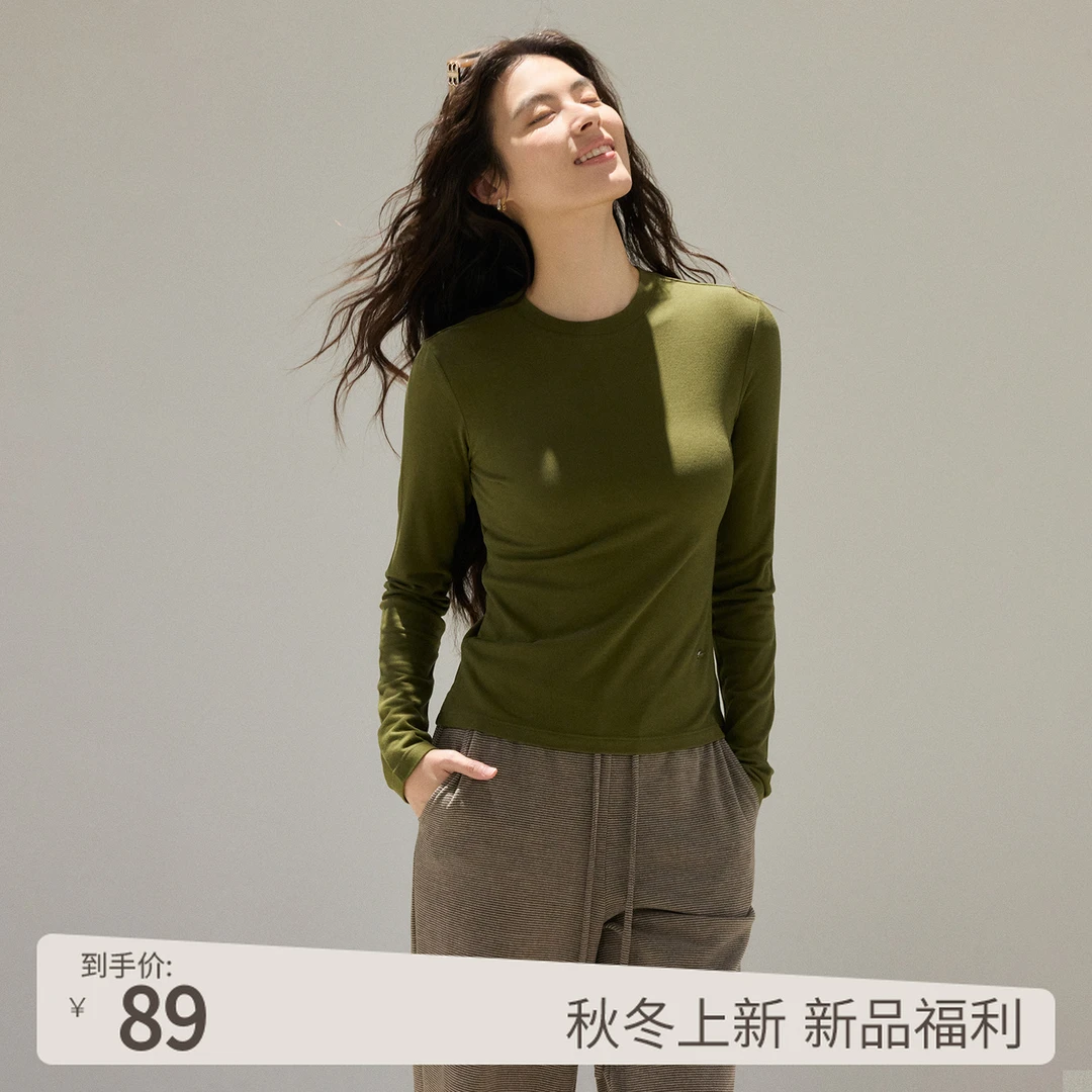 【秋冬新品】SPLAN 琥珀流光极简风通勤打底长袖T恤25214