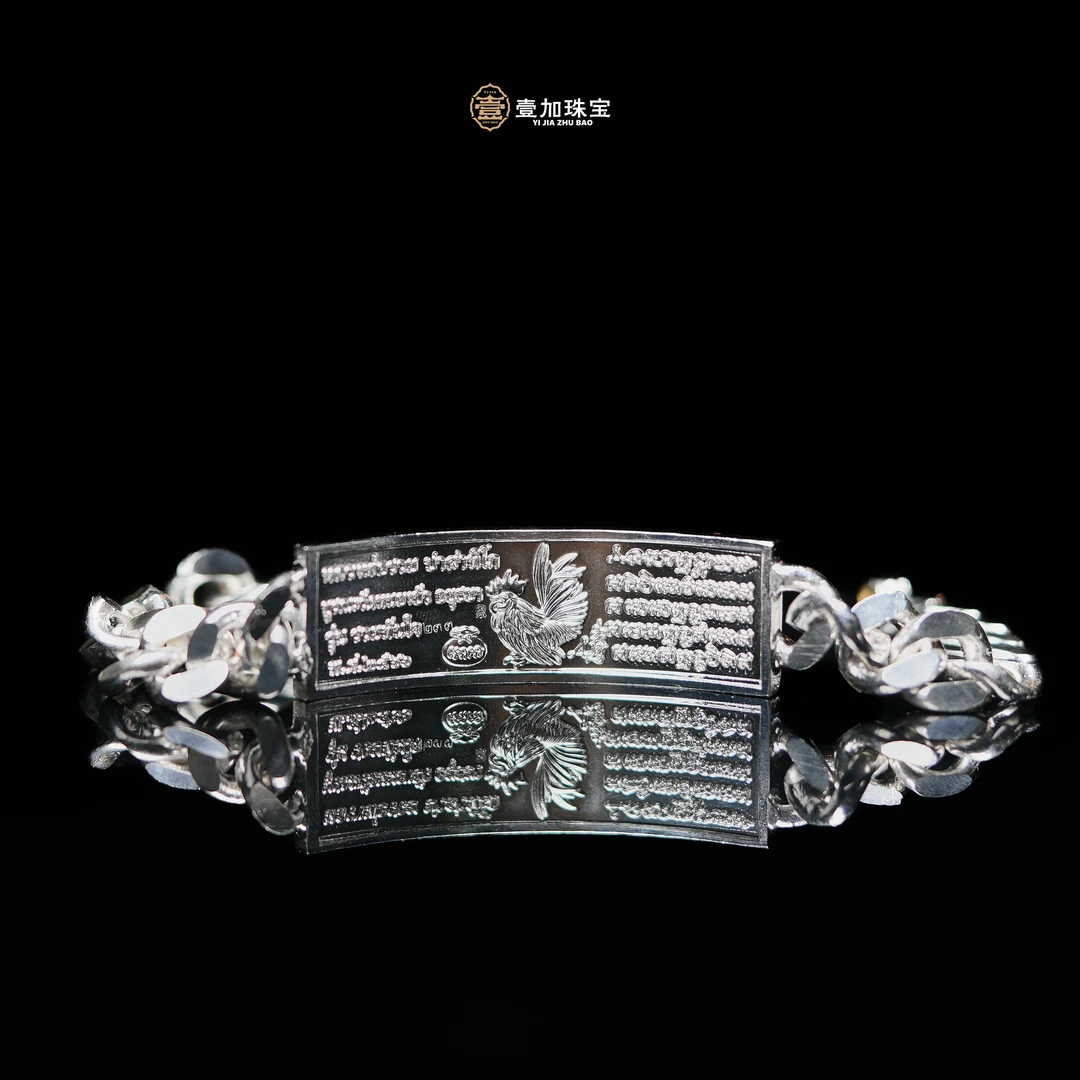 合金吊坠 壹加师姐|手工设计龙婆R手链多样性发一6462E