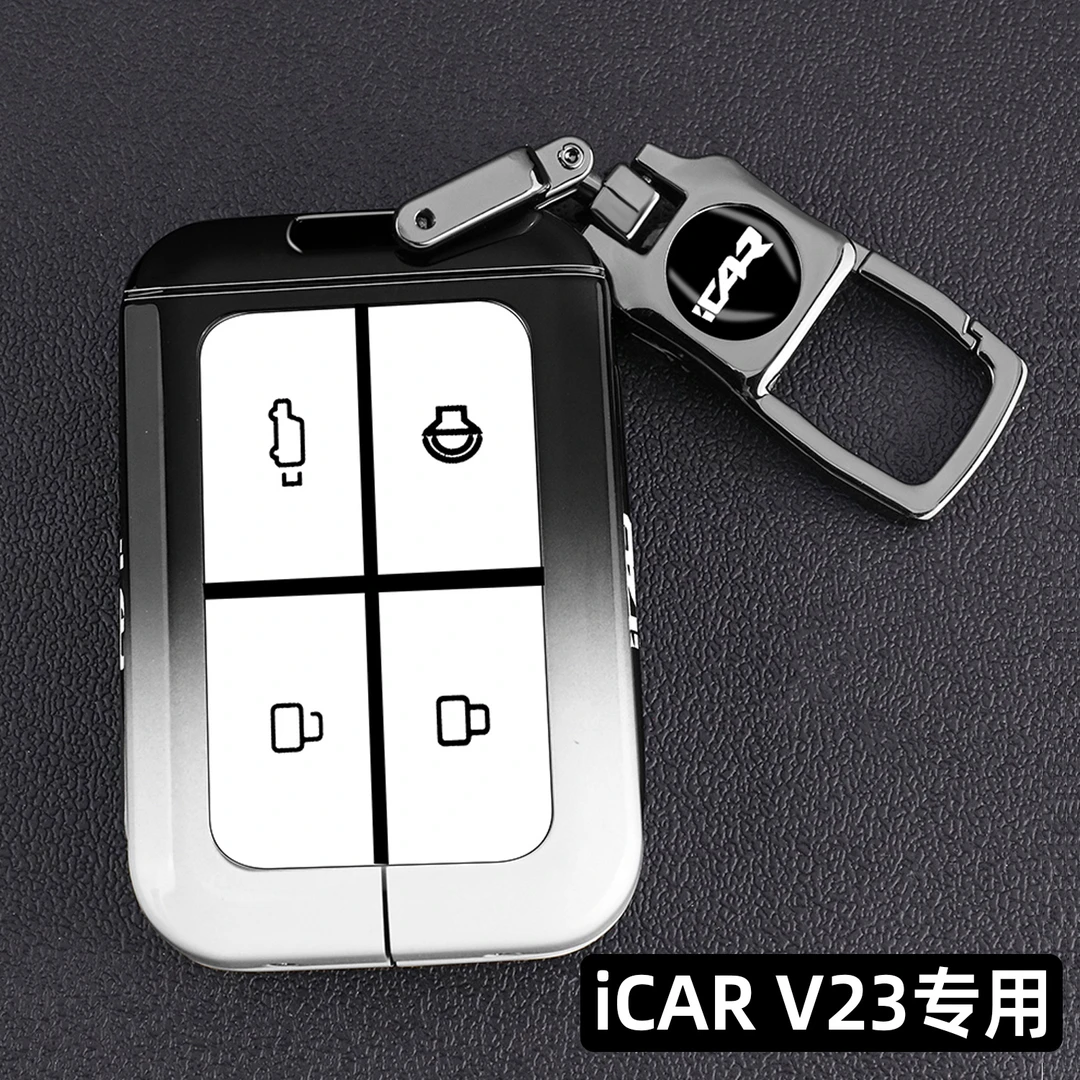 2025新奇瑞iCARV23钥匙套25款icarv23智能蓝牙实体汽车扣壳配件男