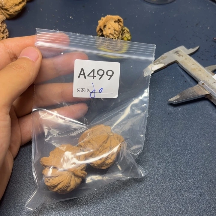 核桃把件哈哈哈哈