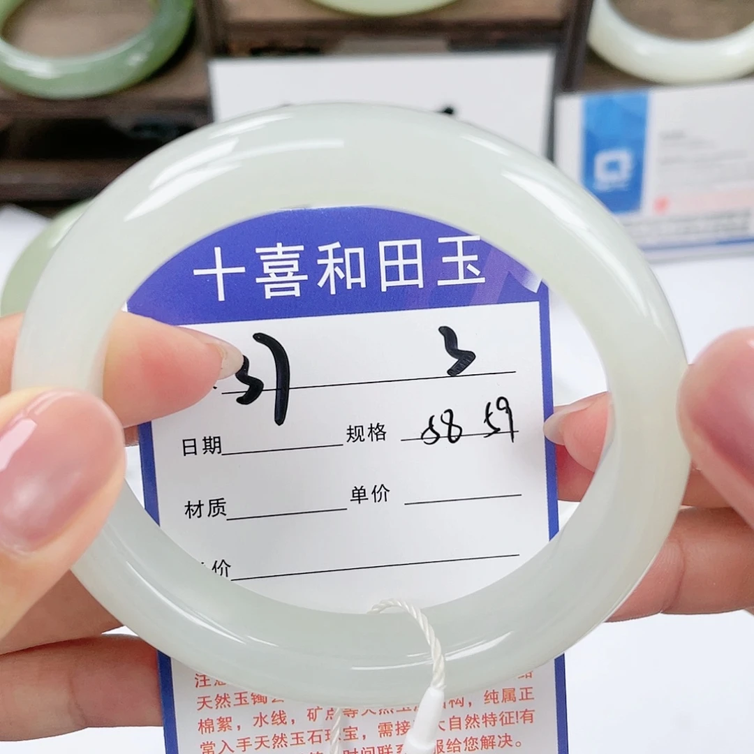 【闪购商品】和田玉手镯未镶嵌