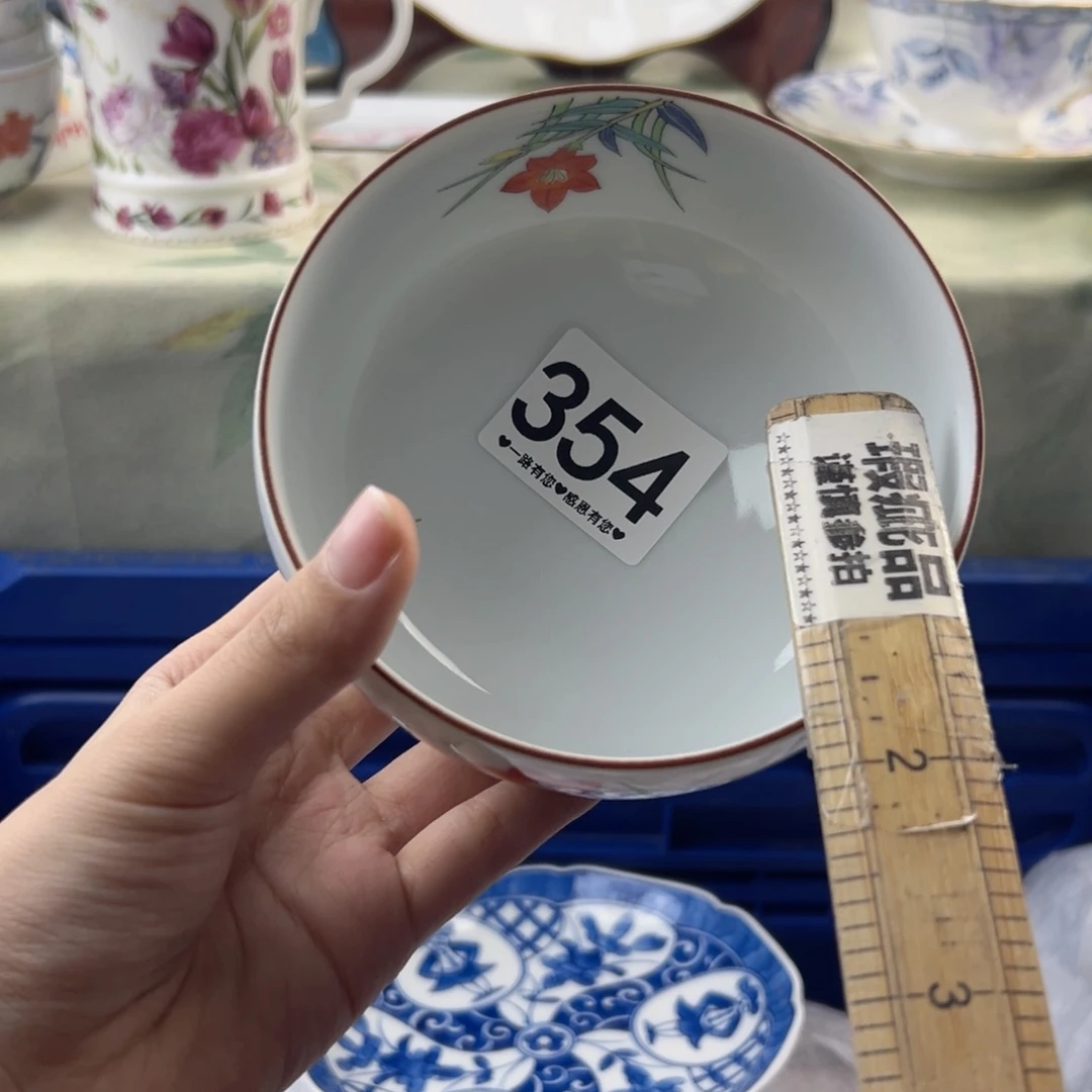 瓷片兜****354………………