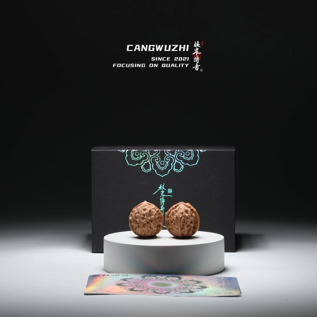 【藏物志】核农传奇 钱庄 普对32-2-1文玩核桃