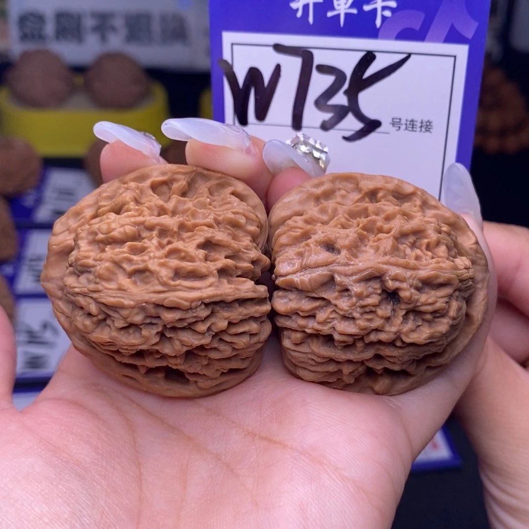 吊坠文玩核桃W735链接 全品三角疆41尺