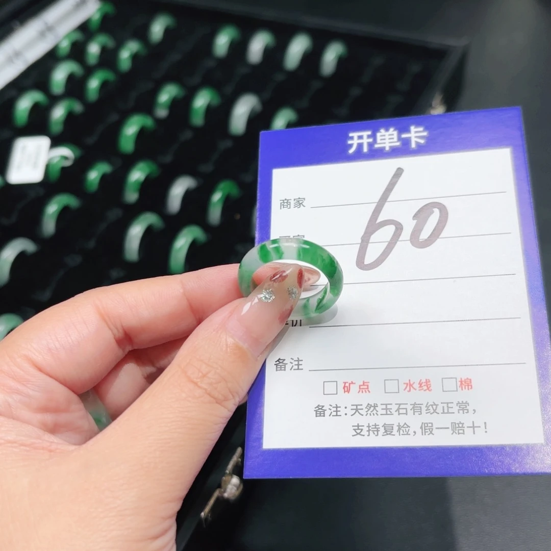 石英质玉未镶嵌戒指