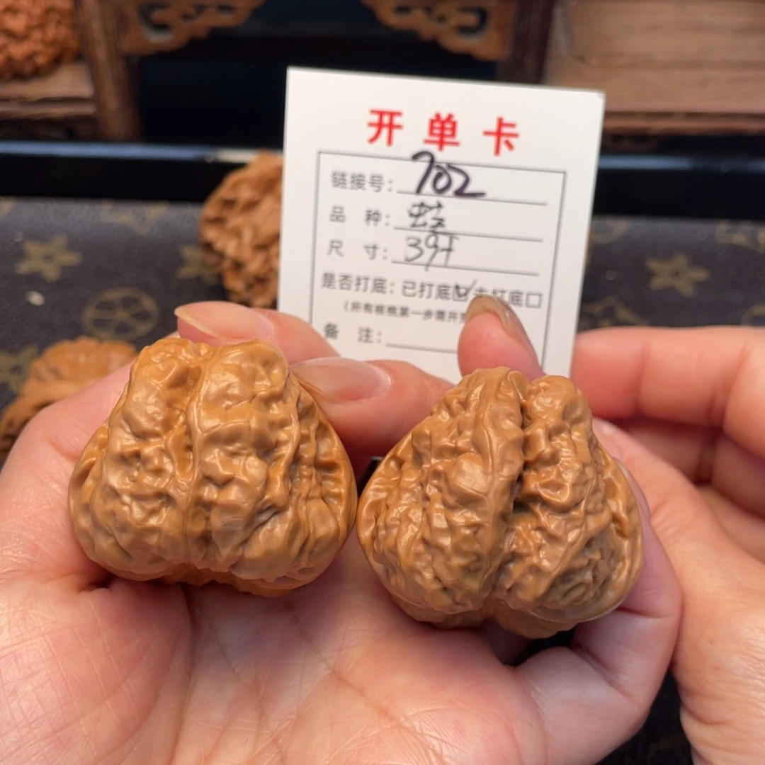 把件桃核文玩核桃