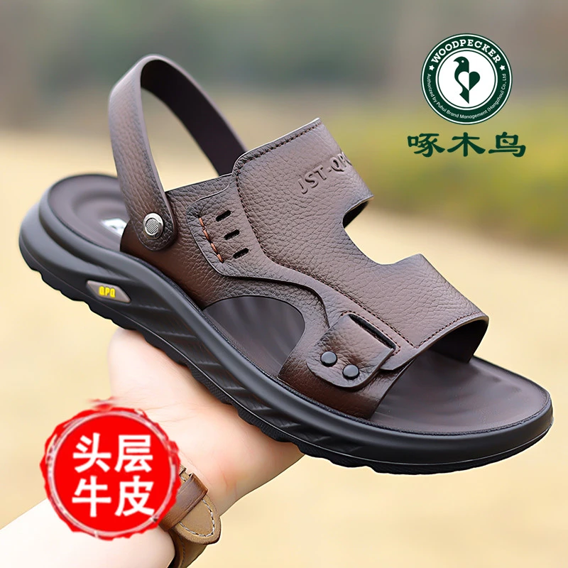 啄木鸟凉鞋新款潮流真皮软底软运动休闲沙滩鞋男士户外两用凉拖鞋