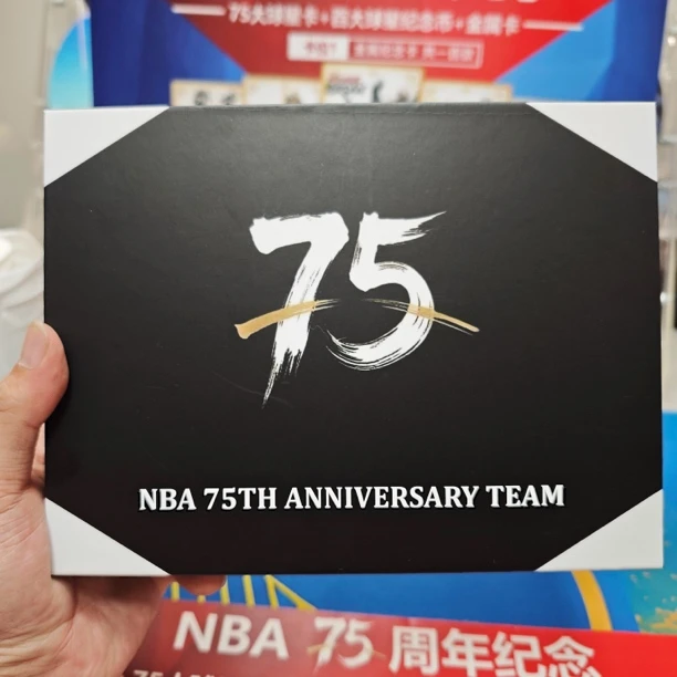 （主播代拆）国产文创 75周年纪念卡 金属卡 纪念币