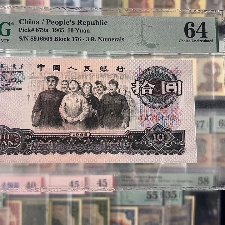 老***赵大团结金马福利包邮
