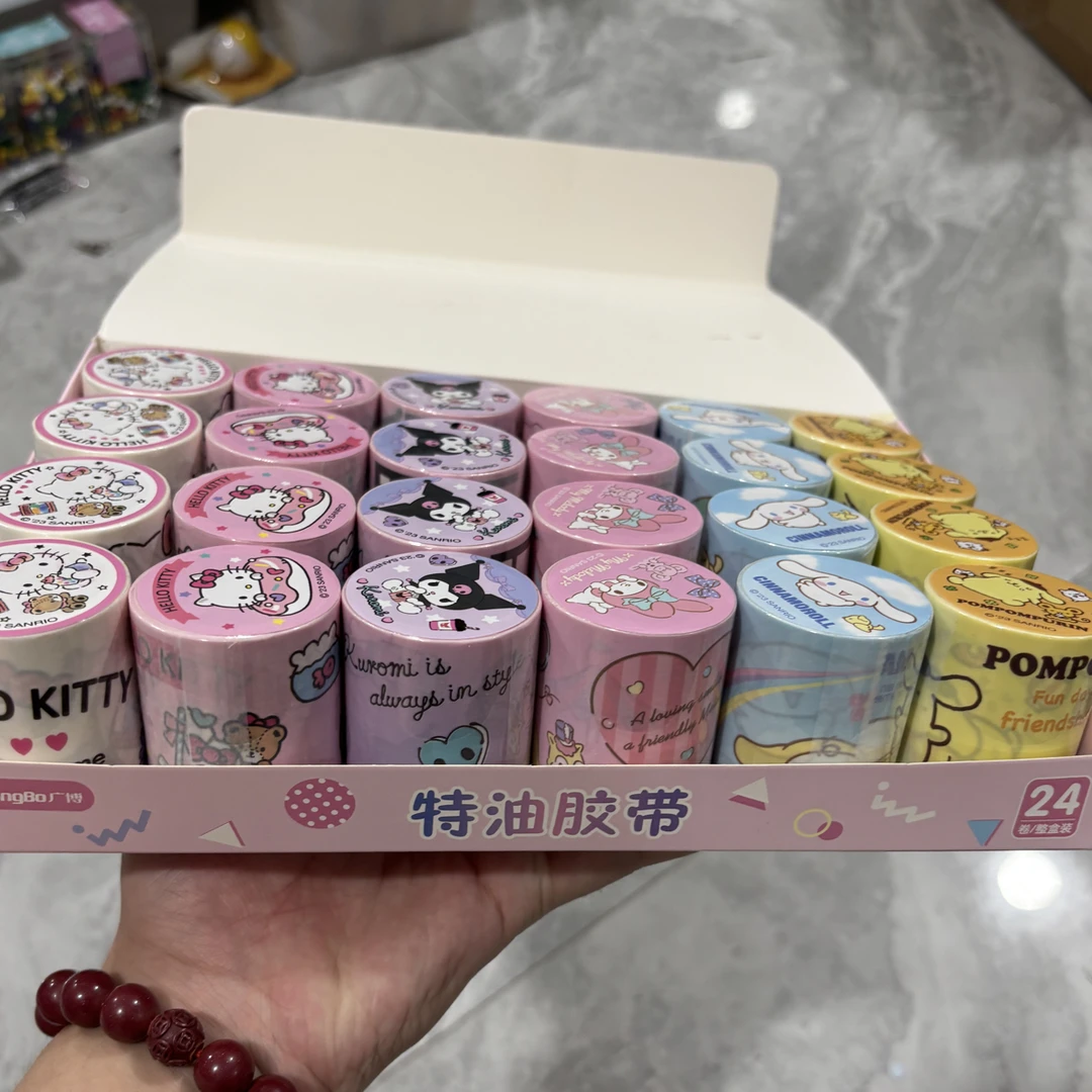 广博 - 三丽鸥 特油胶带KT86559  随机款式1个