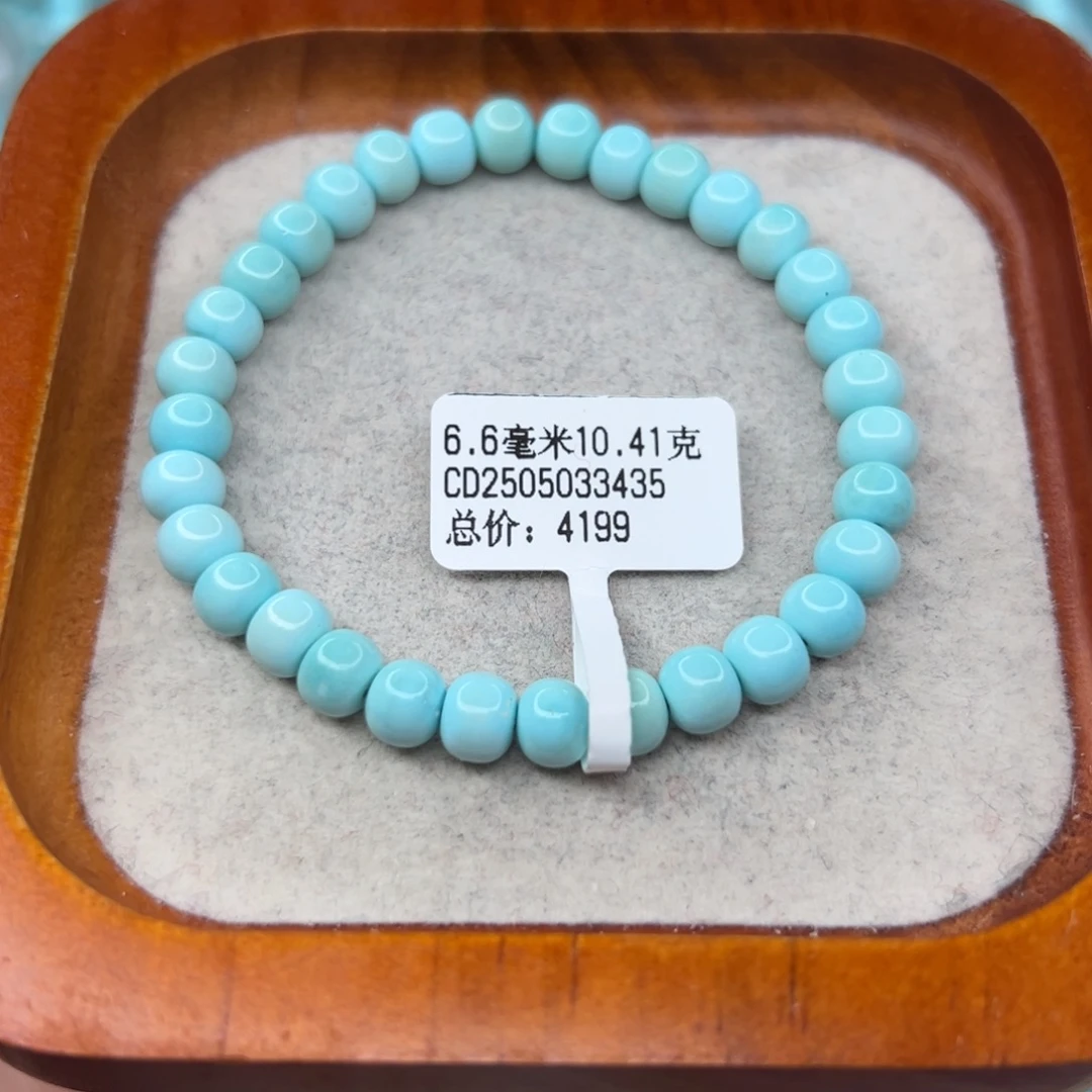 绿松石未镶嵌珠宝半成品