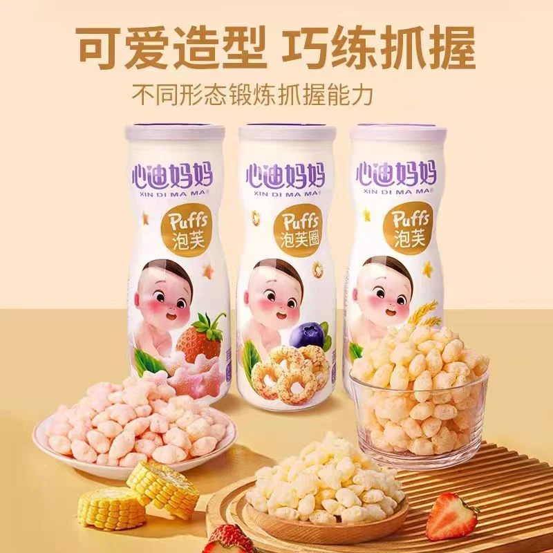 心迪妈妈星星泡芙泡芙圈原味苹果草莓味入口即溶50g罐2165