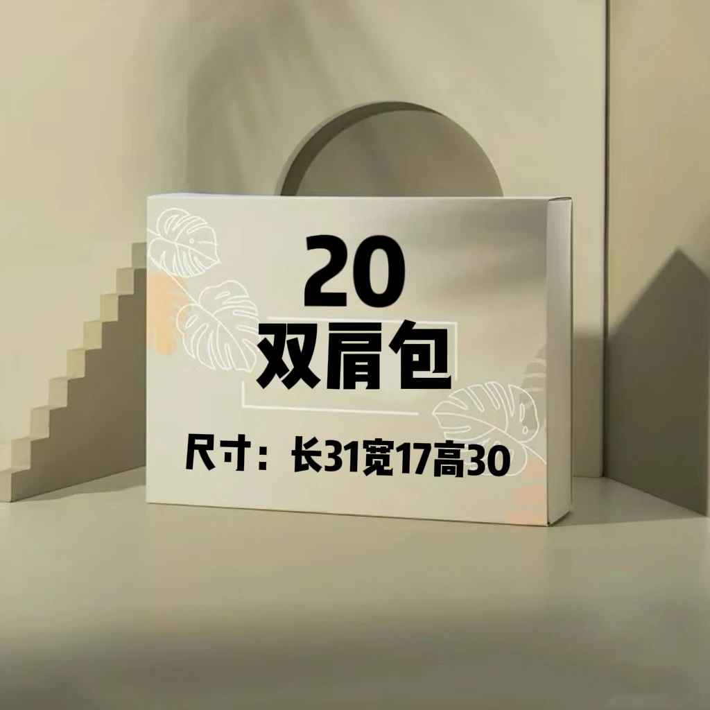 【20号】中性号双肩包 时尚休闲百搭女士 A307-2