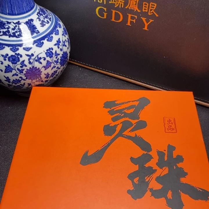 手串凤眼菩提尼泊尔