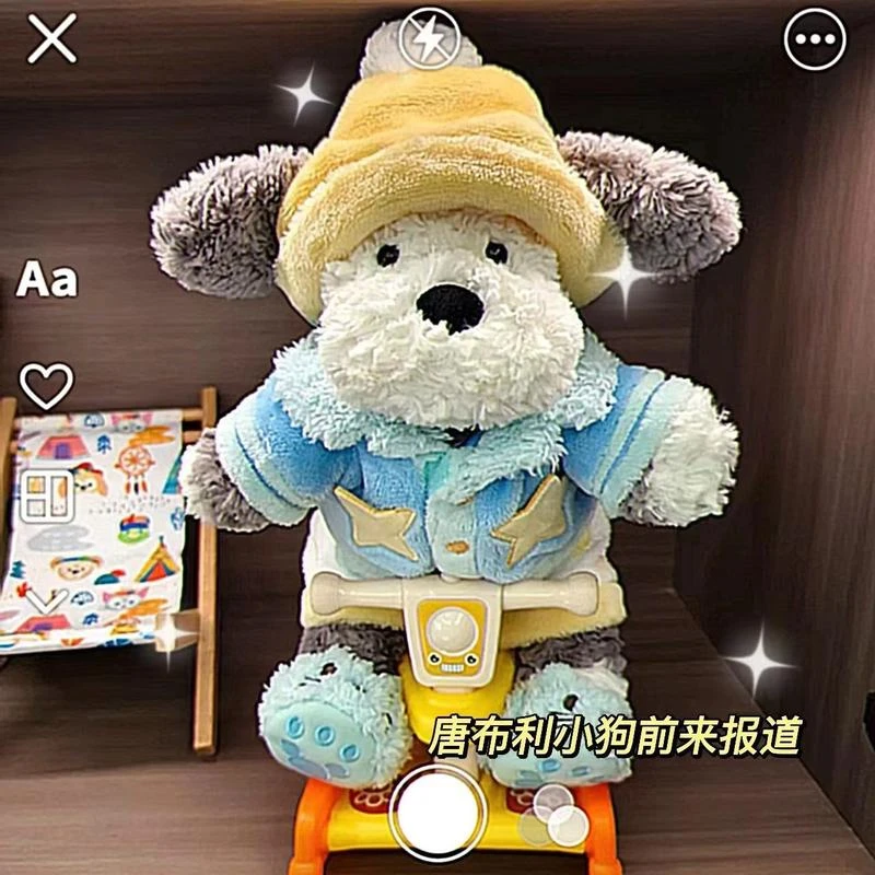 可爱牧羊犬毛绒玩具公仔呆萌安抚小狗玩偶抱枕棉花娃娃礼物女孩