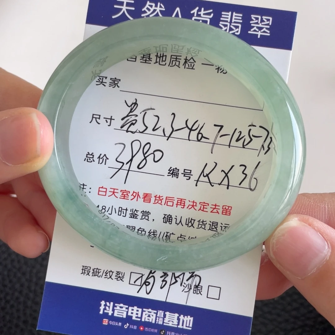 翡翠未镶嵌手镯翡翠手镯