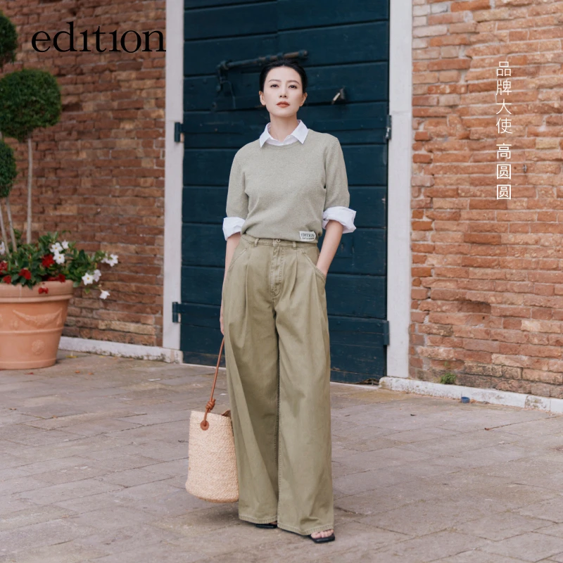 【高圆圆同款】E+云朵系列edition苔绿色高能感牛仔裤#EBD3JENK07